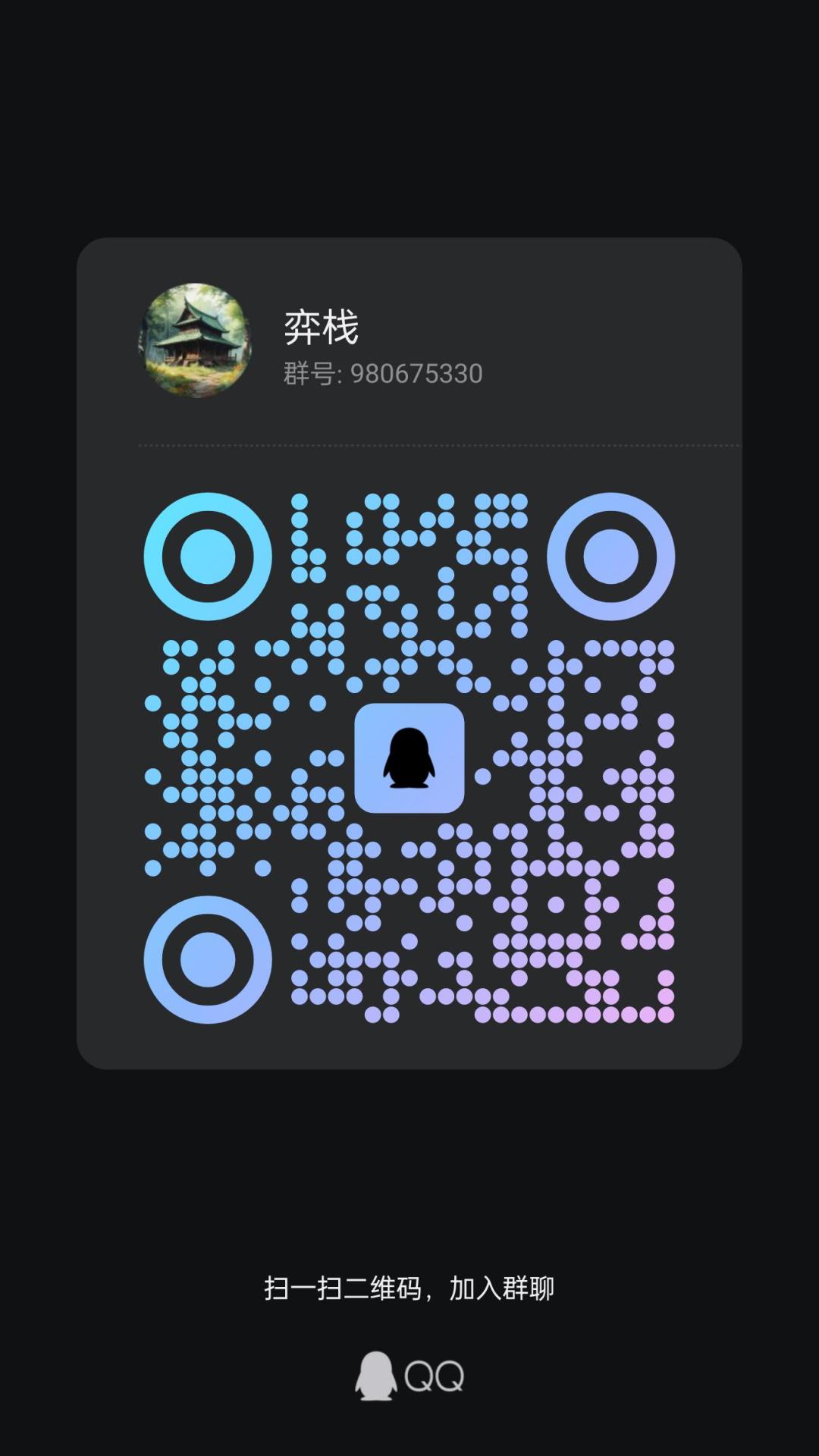 新人教学地,欢迎各萌新前来 1
