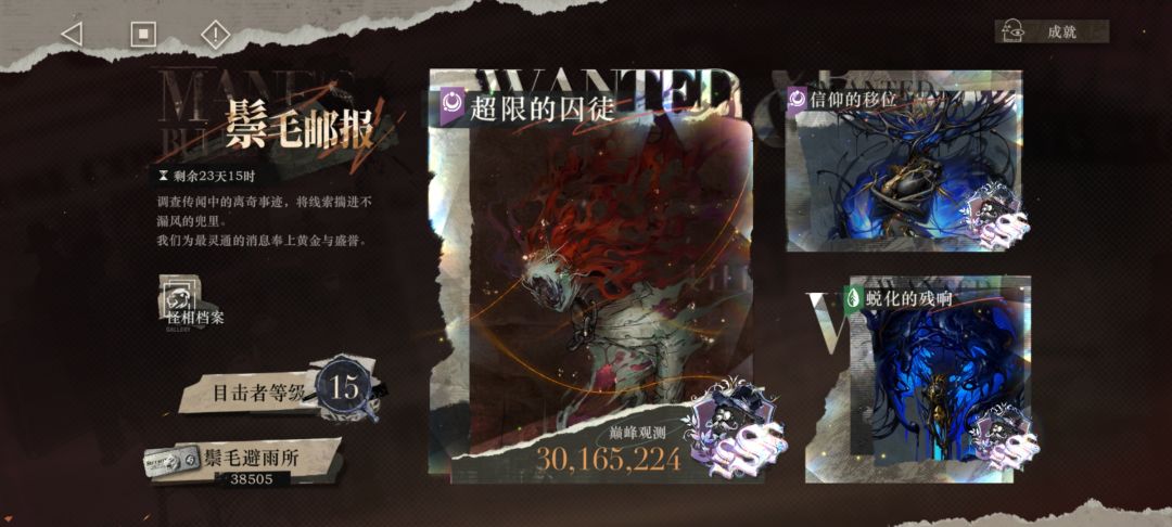 就这样把我搞疯了快,终于结束了 2