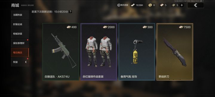 我一定是在做梦截图