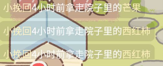 动态图片 4