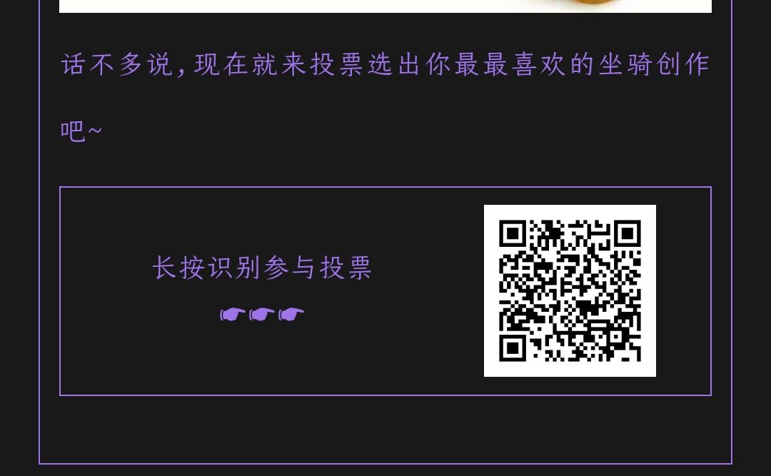 我是秦始皇，请为我的神兽玄武，投上一票！ 2