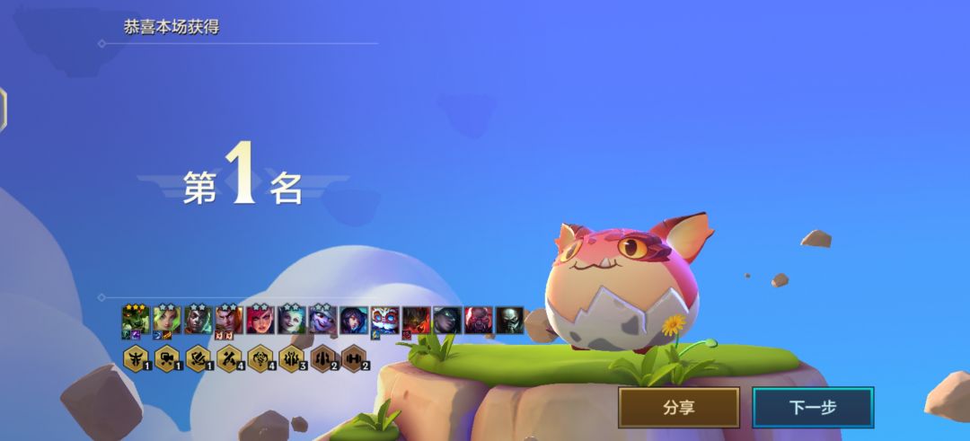 13人口,快乐了一把 1