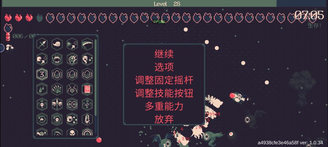 闯关模式bug 1