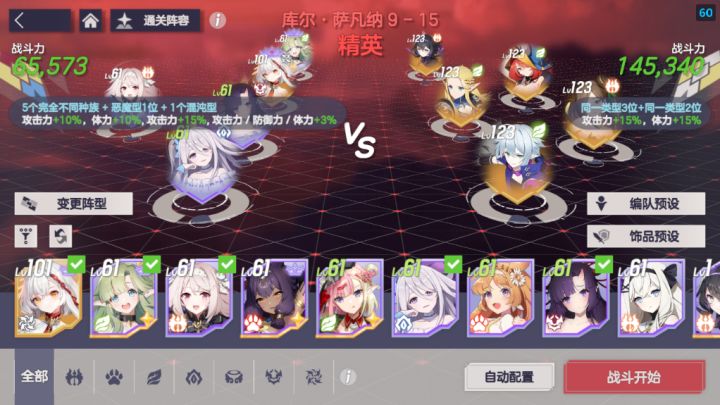 对不起光辉凯瑟琳,是我太大声了截图