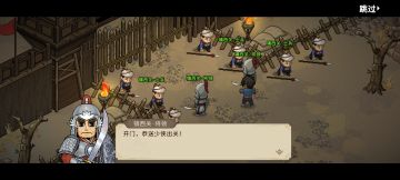 测试版最大 BOSS 已过