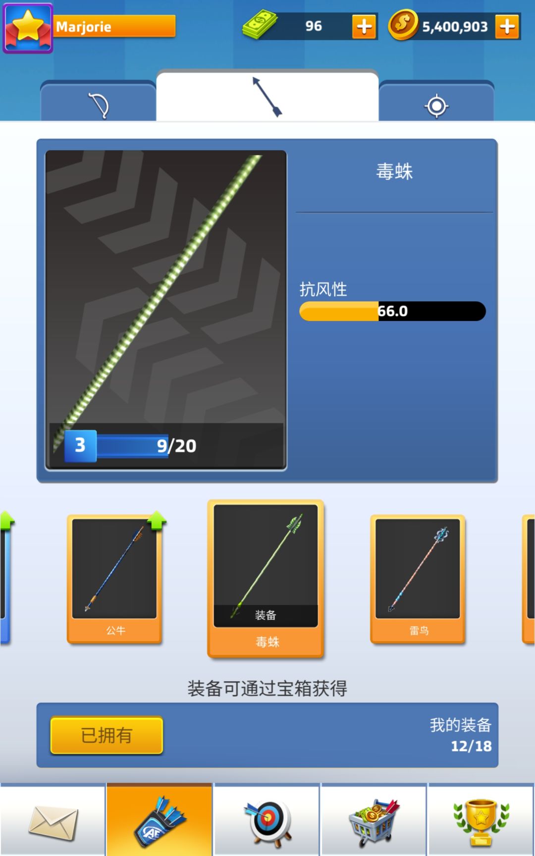 动态图片 3