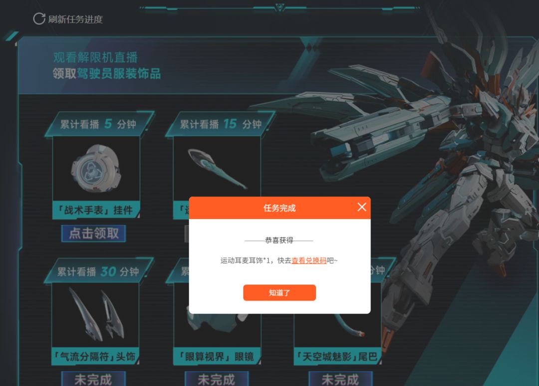 不懂就问矛隼得玩几个小时才算入门 2