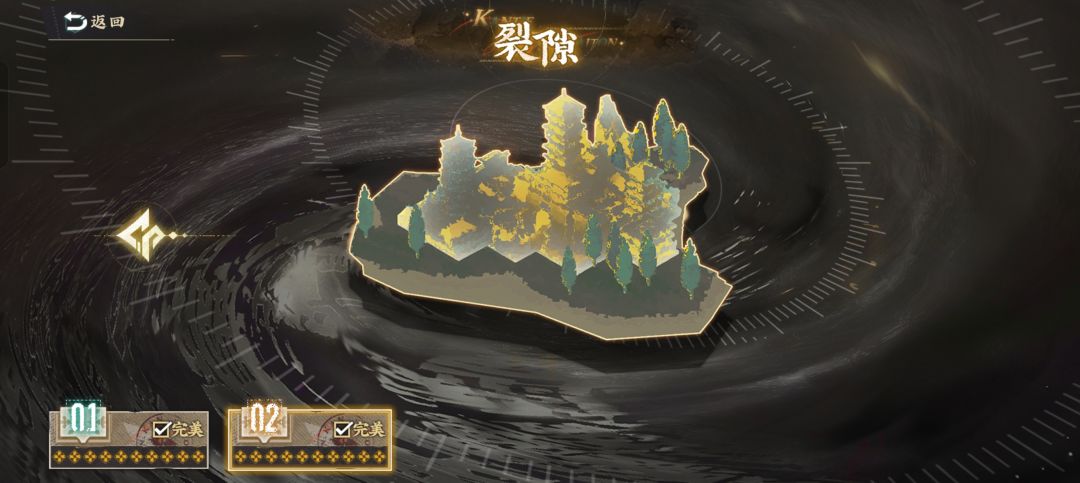 好无聊,长草了官方 3
