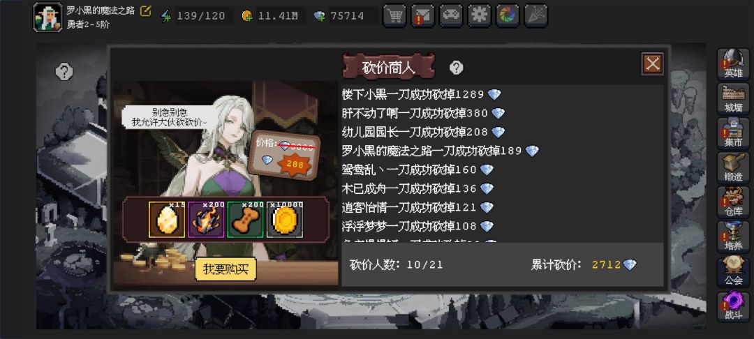 组队奖励没满的看过来,送满奖励。 1