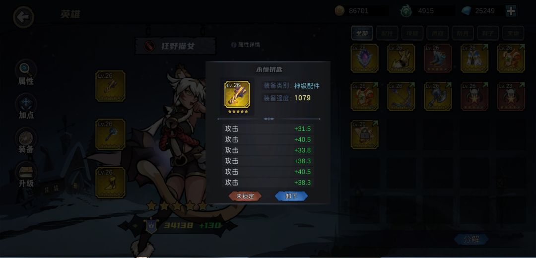 动态图片 4