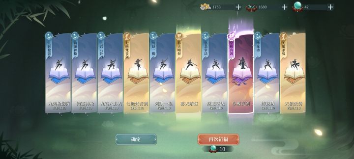 改爆率了吗?截图
