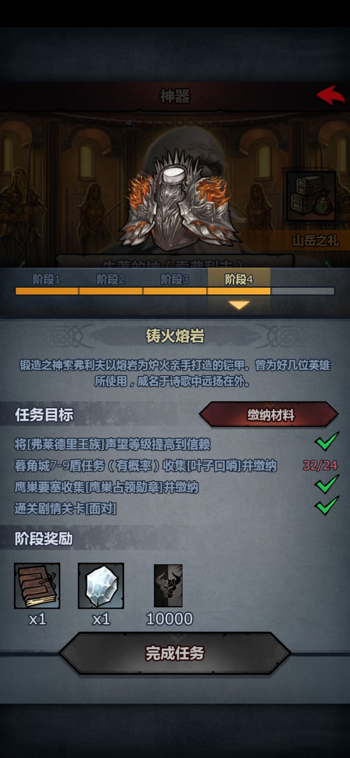 掉落率太低了截图