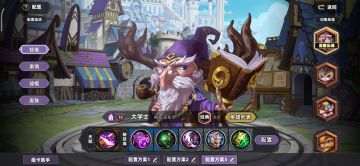 大学士终结暴力联击流