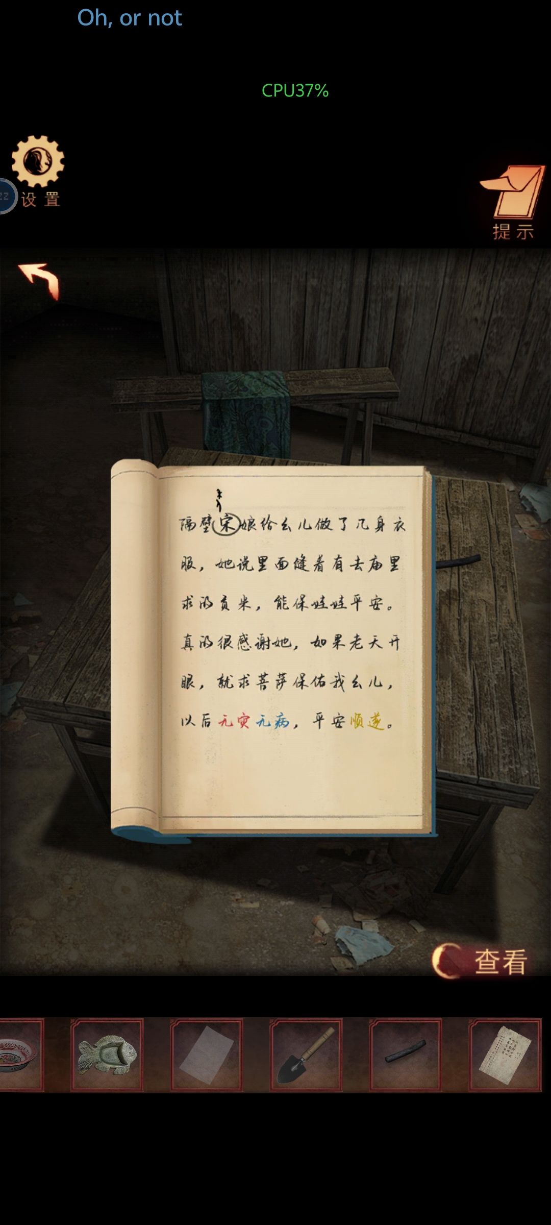 动态图片 3