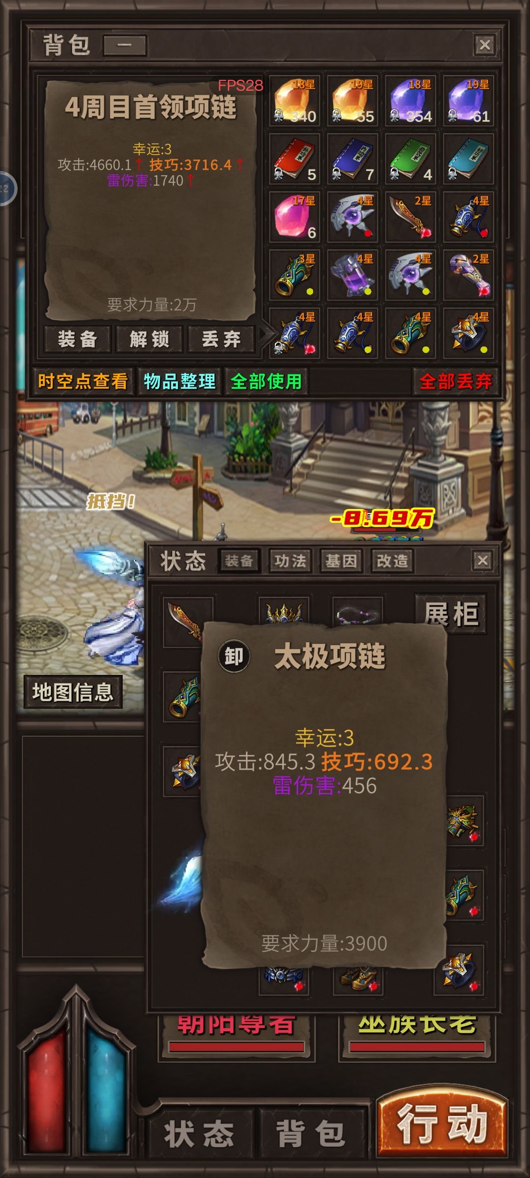 终于爆了运3项链 3