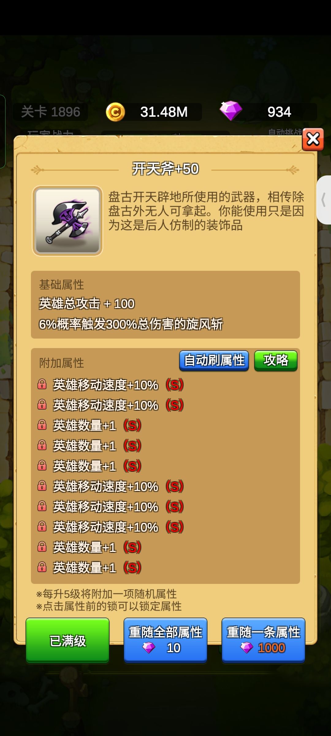 动态图片 4