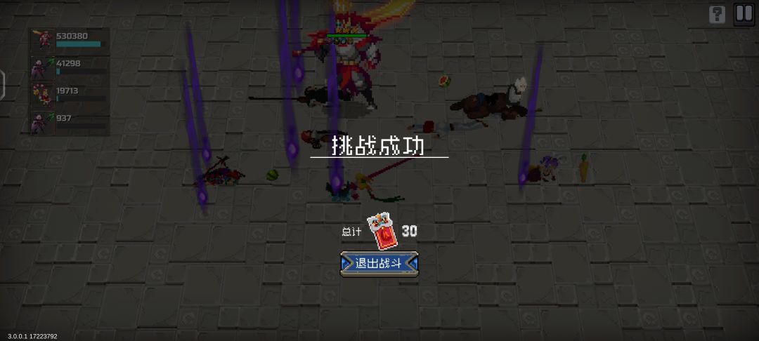 大剑牛逼。 2