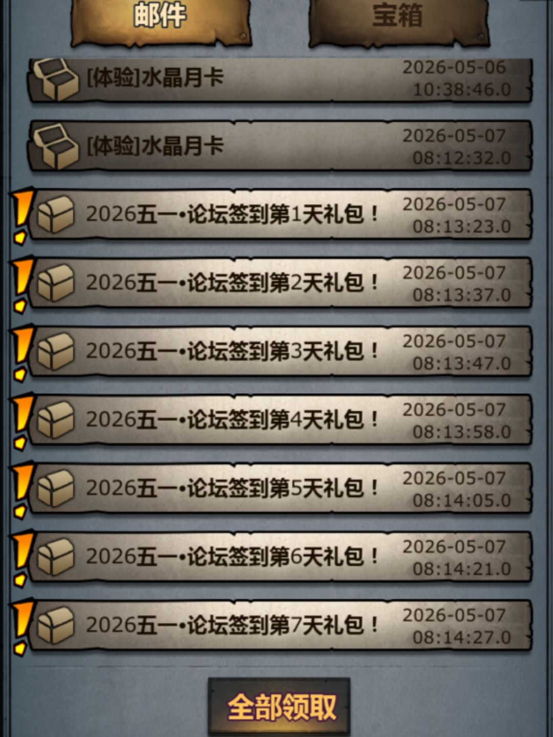 发现个东西 1