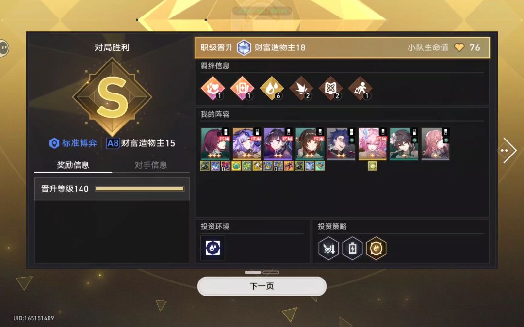 6持续伤害之boss自杀了 1