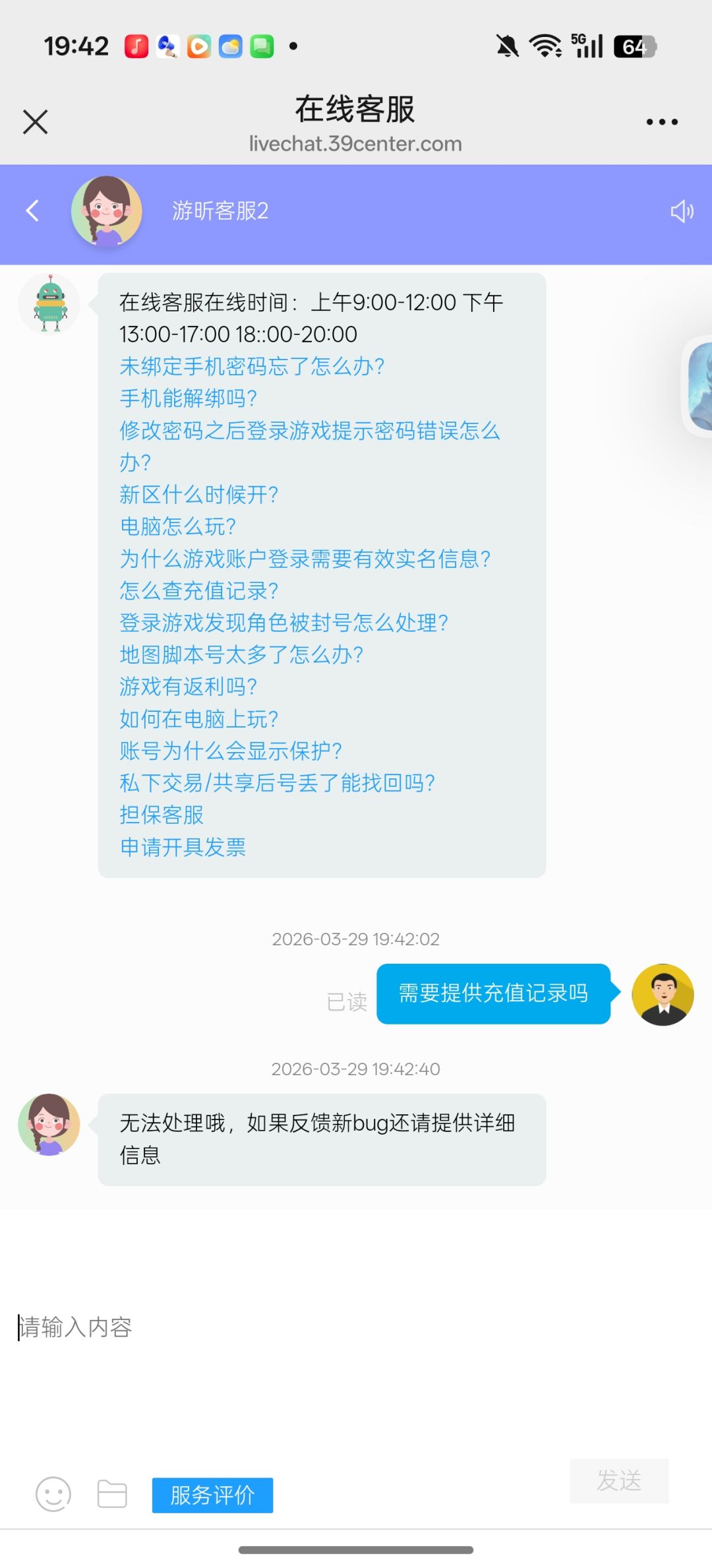 求大神教我 1
