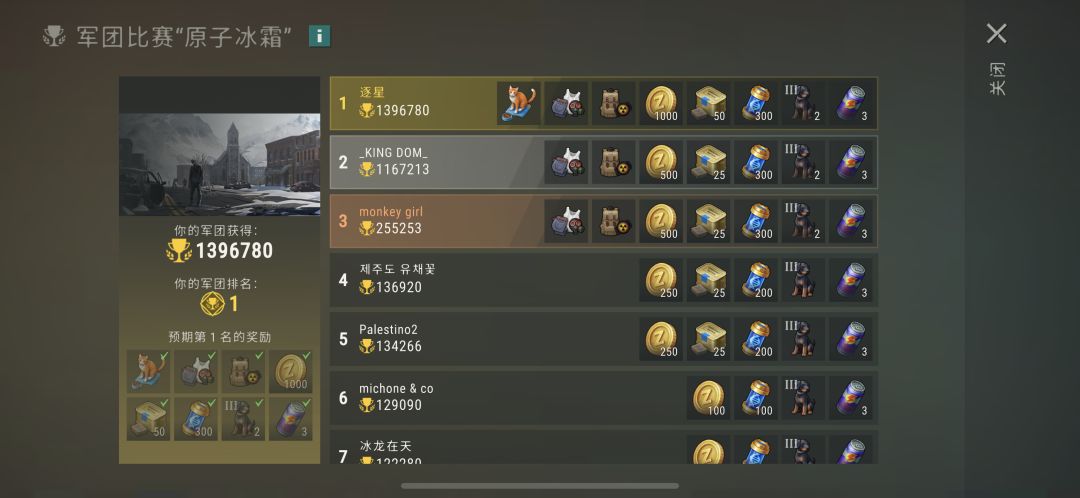 拿下拿下 1