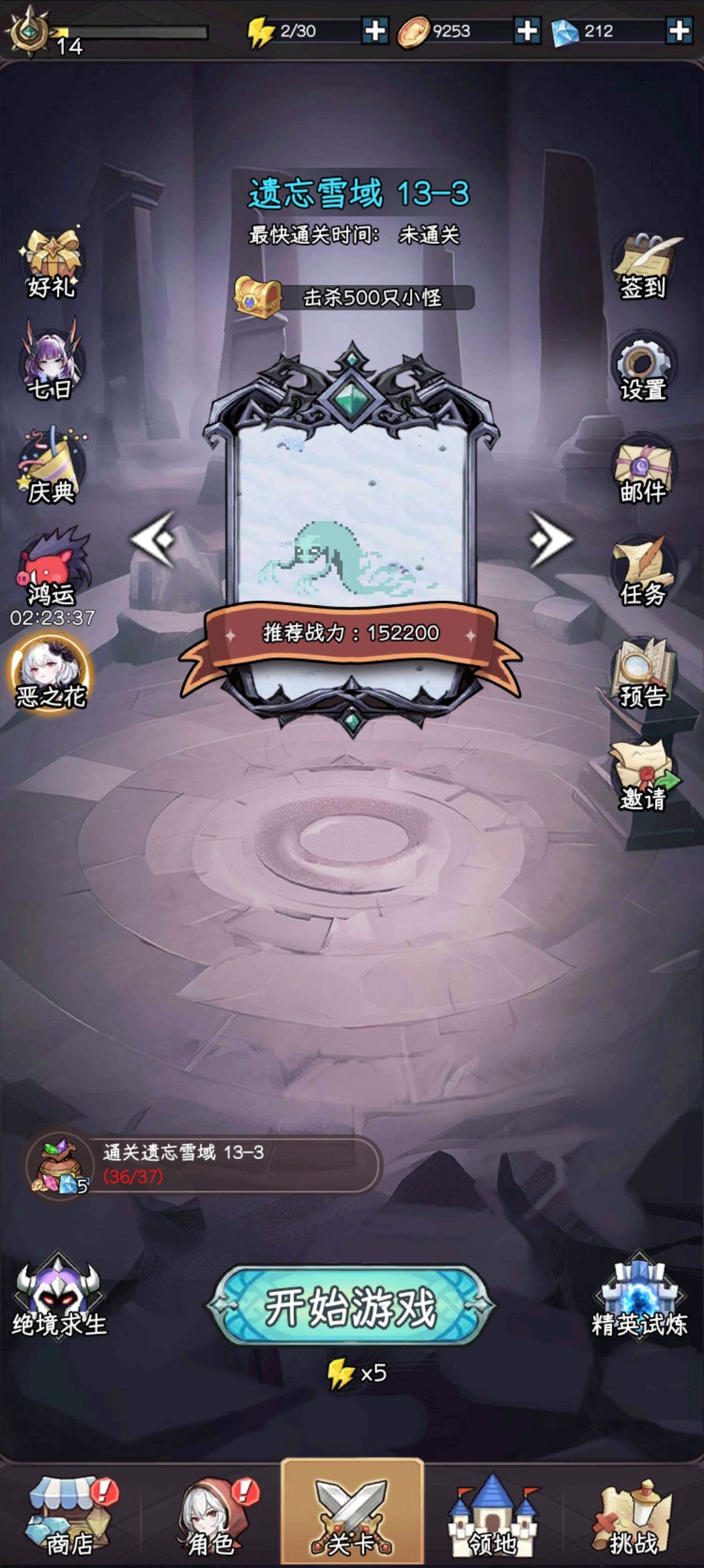 第四天萌新 4