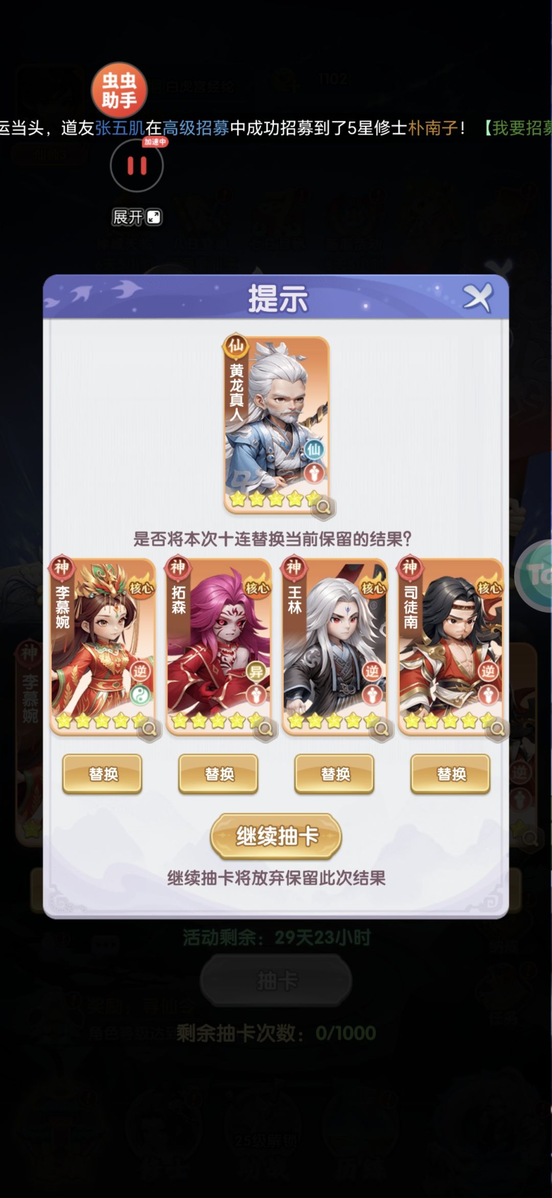 选哪个! 2