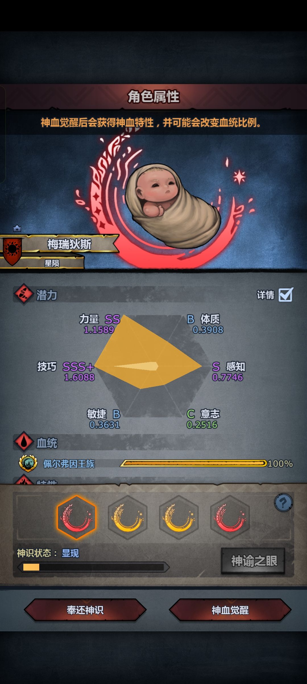 唉可惜 1