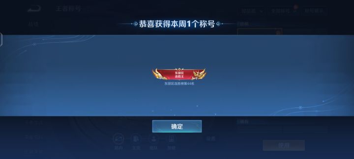 第一次获得这么标，不知道有没有含金量截图