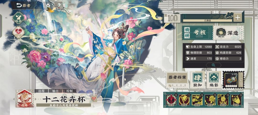 主线真的难吗？［doge］ 6