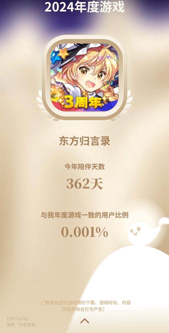 每天上线五分钟截图