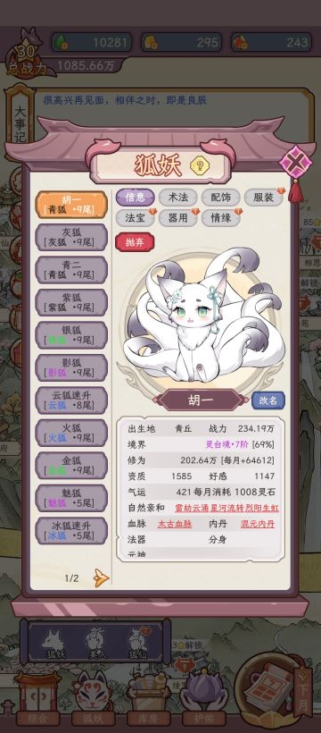 图鉴党，开整！