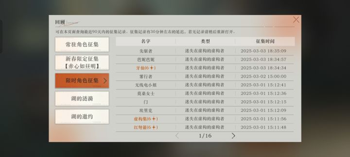 这正常吗截图