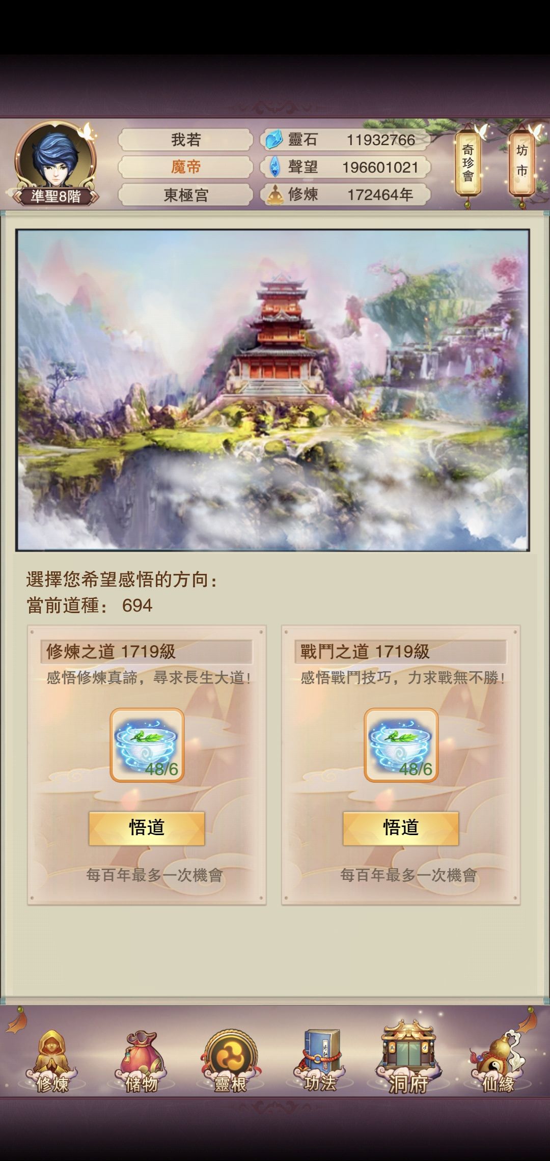 桀桀桀,老夫安在 2