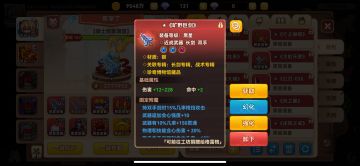 拿过旷野巨剑的兄弟们 进来讨论 后续有聊天