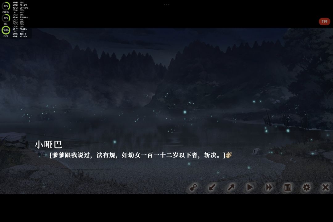 这是什么问题?一百一十二岁 1