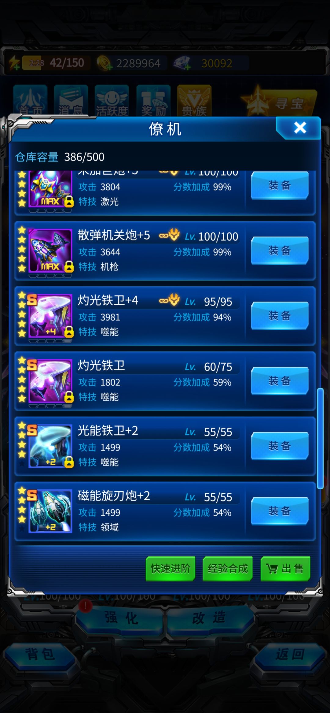 记录下 3