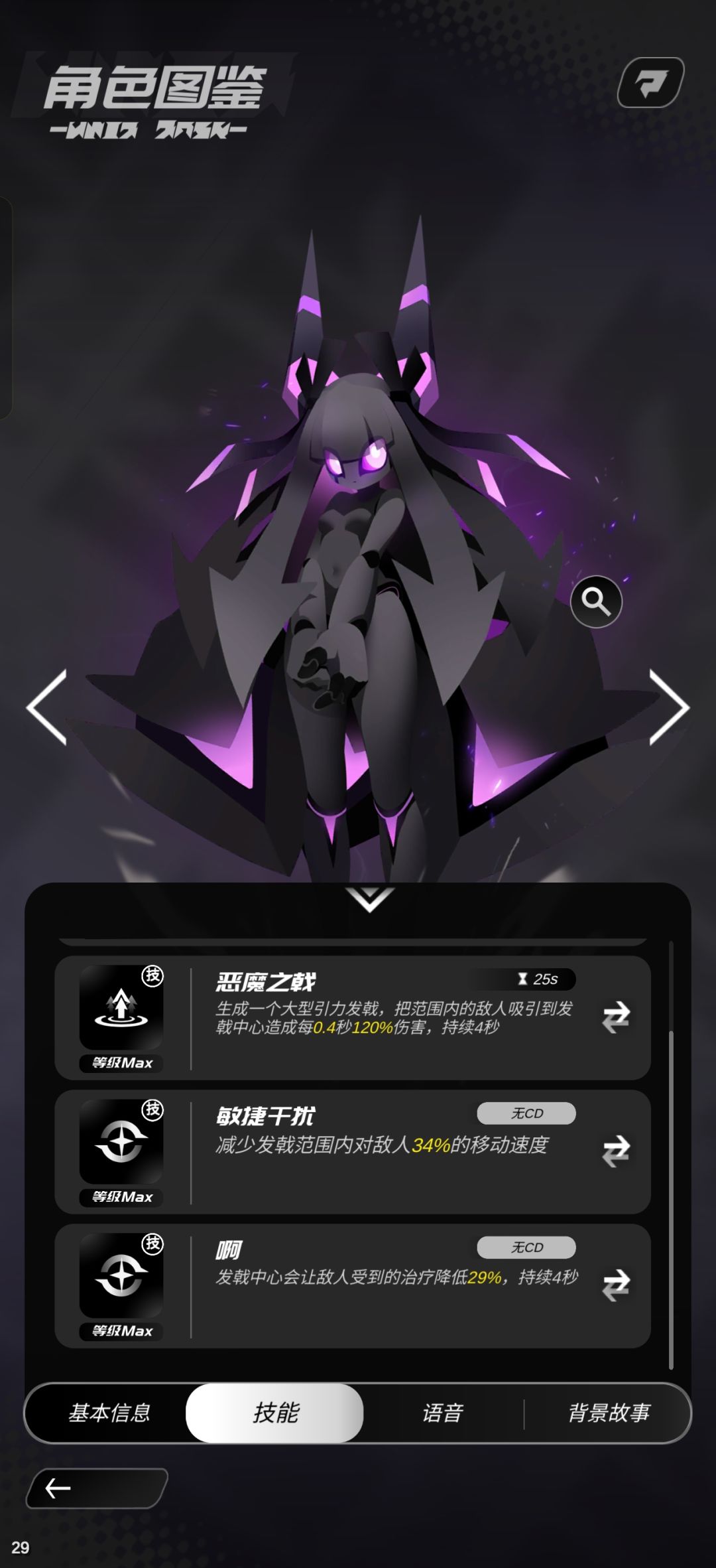 亚子图鉴，最后两p是以前的图 3