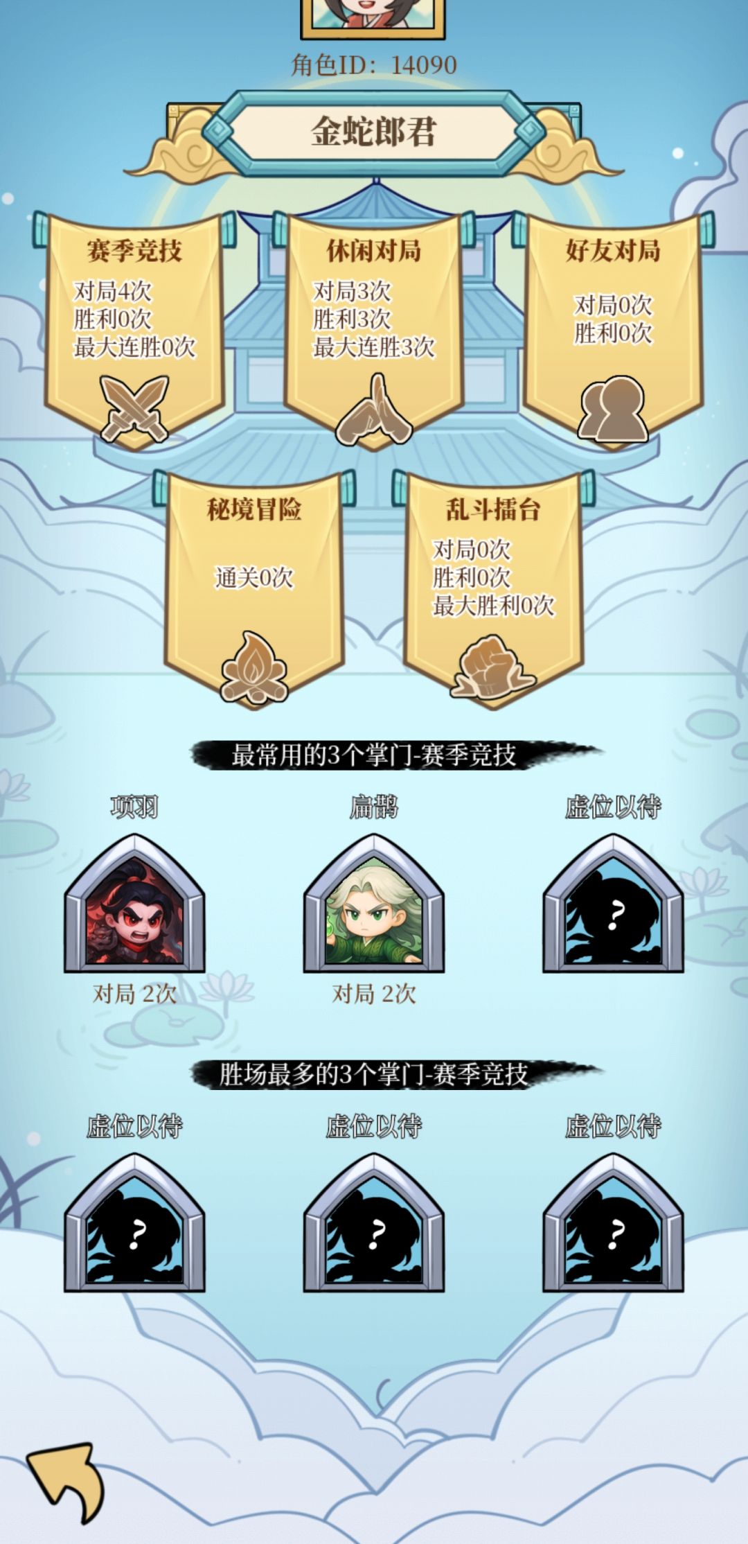 什么垃圾游戏,新手不要玩,纯找虐! 2