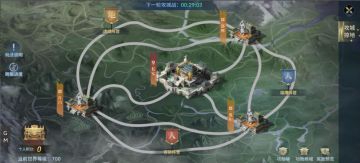 《仙灵修真》攻城战介绍