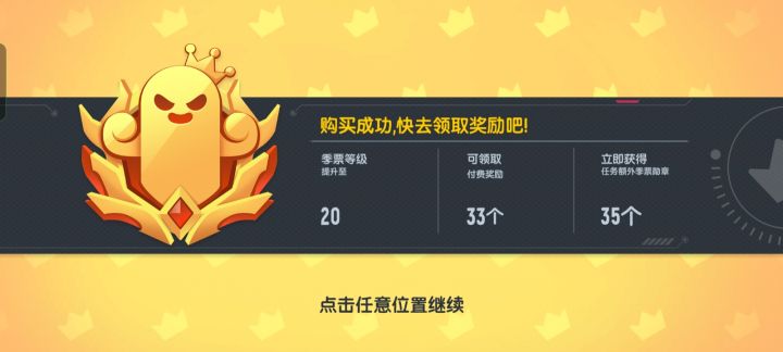 也是拿下了截图