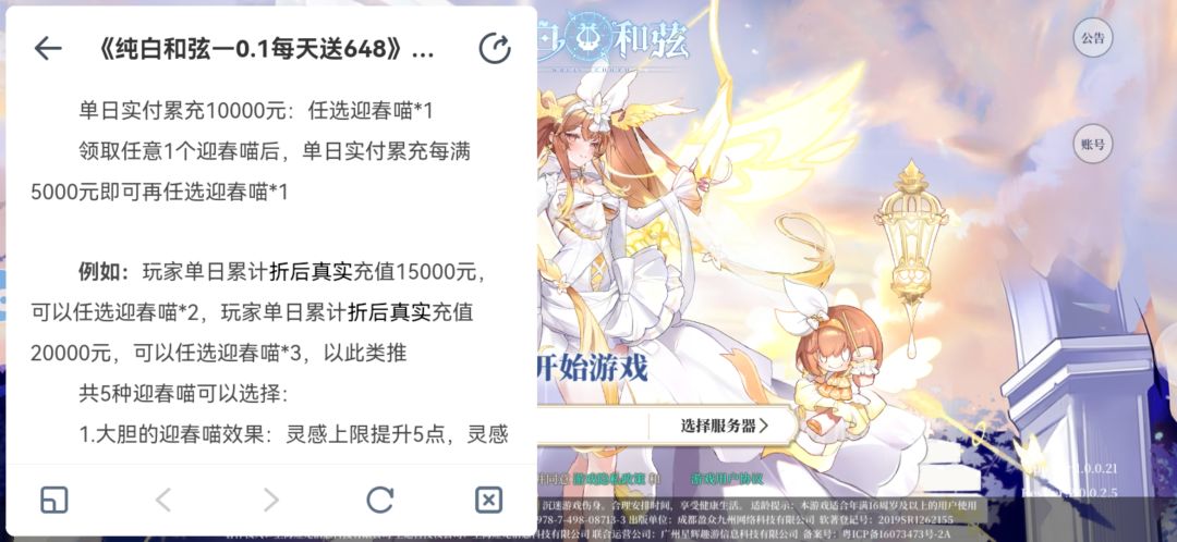 没有技巧,全是数值 1
