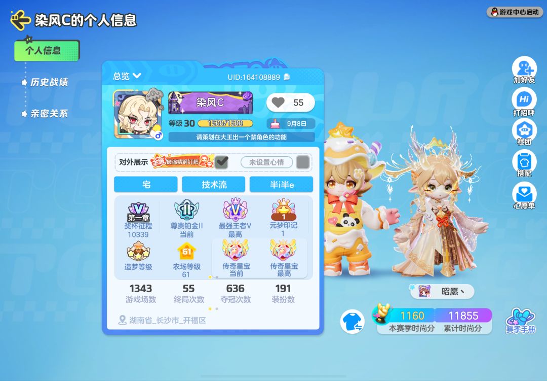 记录 3