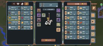 罗德里跑商攻略