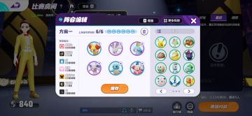 自走棋–拼多多火狐