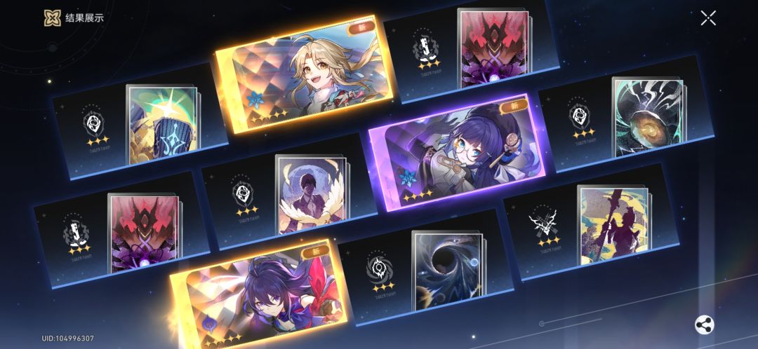 求配对 2