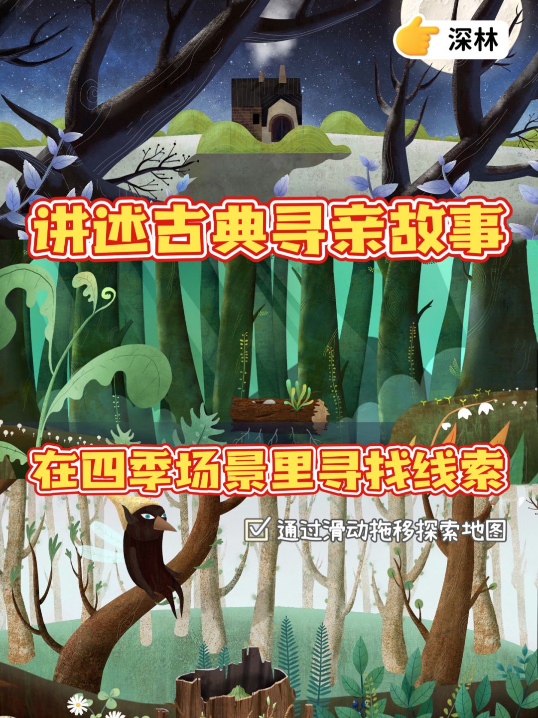不吓人的解谜游戏推荐!画风真的太绝了! 7