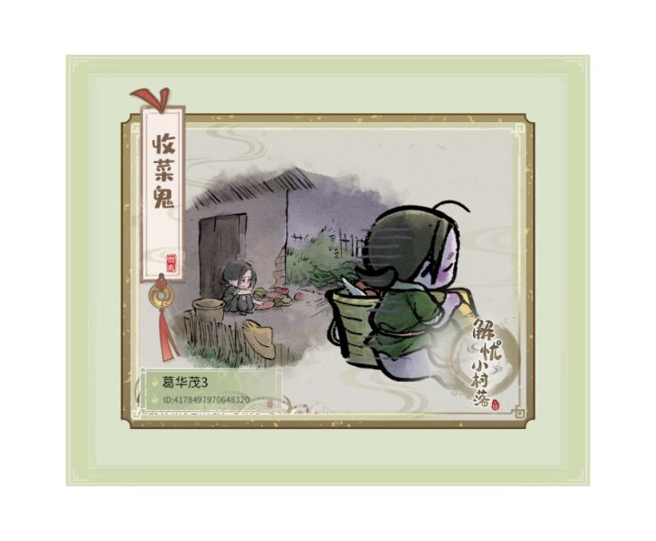抓到了截图