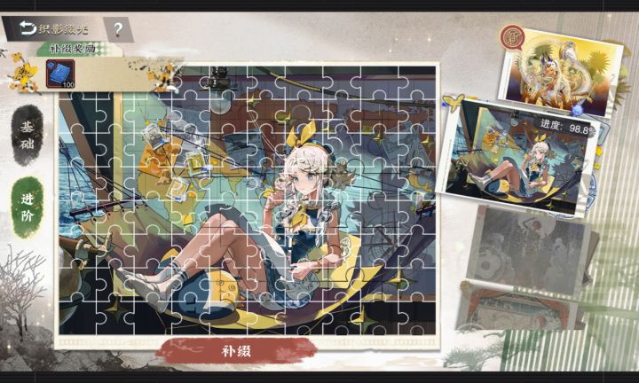 求助 | 到底是哪里有问题,应该完成了吧截图