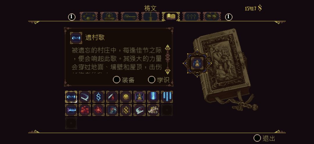 今天游戏总结以及求助 2